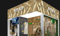 2020中國（鄭州）綠色建筑科技產品博覽會，不一樣的澳思柏恩