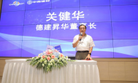 強強聯手，中南建材與德建昇華迎來戰略合作，開啟數碼打印板材新篇章