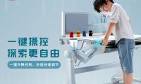 開學季，孩子更需要什么樣的學習桌？