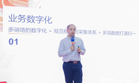 云棲大會百城匯：友盟+與悅跑圈等企業(yè)共論企業(yè)數(shù)智化轉型之道