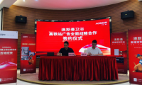 重磅簽約，澳斯曼衛浴再次登陸高鐵廣告