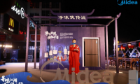 美的凈味冰箱再掀營(yíng)銷浪潮，&ldquo;凈味俠客行&rdquo;巡展盡顯除菌冰箱黑科技