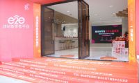 e2e建材新零售，這匹黑馬正在風(fēng)口上
