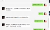 佳木斯小伙都這樣嗎
