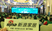 億固建材融合發(fā)展 筑夢遠(yuǎn)航營銷年會碧桂園舉行