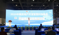 重磅！海曼科技劉亞總經理獲頒智能家居&ldquo;年度風云人物&rdquo;