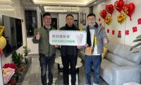 福慶家居用戶回訪&mdash;&mdash;裝健康新家，就選木本豆凈康板