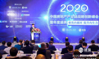 千年舟喜獲&ldquo;2020中國房地產產業鏈戰略誠信品質服務供應商&rdquo;大獎