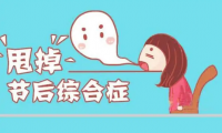 碧然德，減腹&減負(fù)，遠(yuǎn)離假期綜合癥