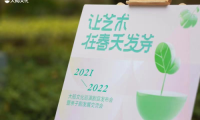 讓藝術(shù)在春天發(fā)芽&mdash;&mdash;大船文化發(fā)布年度巡演劇目，共話親子劇交流發(fā)展