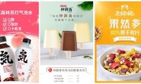 爆紅，只是開始！這只&ldquo;辣雞&rdquo;揭秘十億爆品背后真正的邏輯