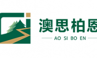 實(shí)力造就澳思柏恩OSB板，用好板做好柜不二選擇