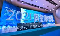 冠珠瓷磚榮獲2021年度&ldquo;陶瓷十大品牌、推薦瓷磚品牌&rdquo;殊榮