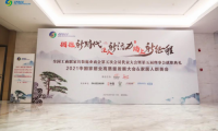 榮譽丨千年舟在2020年中國家居業500強發布儀式上再斬三獎