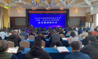 大名城質量過硬，大名城物業項目被評為&ldquo;蘭州市科普基地&rdquo;
