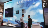 四季沐歌太陽能空調溫暖千萬家，品質家電優選產品