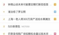 1.8億+圍觀點贊！冠珠攜手李雪琴這波操作引爆了&ldquo;520&rdquo;