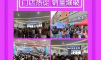 冠珠瓷磚5月屢創驕人佳績，6月年中大促敬請期待！
