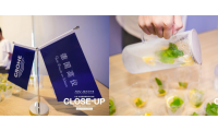 德國(guó)高儀x扎哈&middot;哈迪德建筑事務(wù)所特展：創(chuàng)造與跨界的碰撞