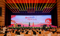 林秉強亮相名企云客廳,講述突破自我指針世界