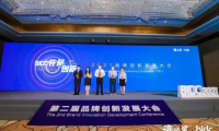 麗維家榮獲海諾獎-2021（行業）引領品牌，持續推進行業創新及可持續性發展