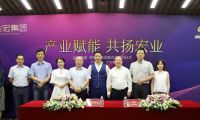 產業賦能 共揚宏業|益宏集團與格派鎳鈷戰略合作簽約