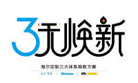 迪諾瓦Dinova創(chuàng)新推出三無煥新服務(wù),帶動中高端涂料市場新風(fēng)尚