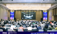 全員創利&middot;數字賦能| 2021地產數字經營創新峰會（重慶站）圓滿落幕！