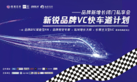 微潮澎湃：打造精準匹配供需的&ldquo;品牌DTC加速器&rdquo;
