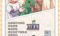 惠萬家瓷磚生活澤學 | 呵護，從家開始