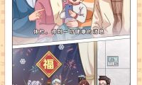 惠萬家瓷磚生活澤學 | 有一種安心，是有&ldquo;你&rdquo;的守護