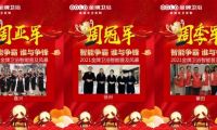 金牌衛浴|好服務和好產品并行，打造健康的衛浴環境