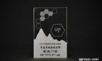 星派門窗實力斬獲&ldquo;年度卓越國際品牌&rdquo;！