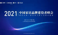 載譽前行！Forlan法蘭浴王榮獲&ldquo;消費者喜愛品牌&rdquo;