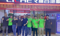 聚焦林昌人|贛州經銷商黃平玉 攜手11年 初心未改