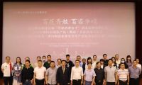 新明珠集團實力品牌惠萬家瓷磚榮獲2021佛山陶瓷安全達標企業等兩項殊榮