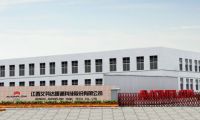 艾芬達電熱毛巾架搭載廣交會&ldquo;云快車&rdquo;跑出貿易加速度