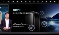 法蘭尼新一代真富鍶礦化凈水機FLN-600G-K6新品上新，這次來點兒不一樣的！