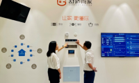 把握新機遇&middot;創享大美景&mdash;&mdash; 2022年美景商業品牌重慶推薦會