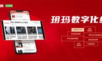 探索共贏新模式，近千家玥瑪數字化京東店共同打造消費者身邊的放心門店