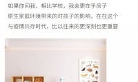 喜夢寶用一套天才算法，改變孩子的學習模式