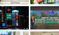 萬華化學：深耕無醛人造板行業，推動綠色家具高質量發展