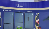 美的冰箱微晶X亮相第二屆消博會，展現全球高端智能家電形象