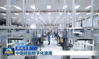 玥瑪智能鎖 迎接數字化浪潮，重塑數字化終端