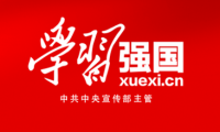 收藏！一看就懂的《學習強國》平臺投稿發稿指南