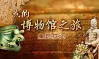 最新盤點：學習強國投稿3種路徑
