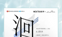 MZ&Eacute;N&middot;WEI維 洄人文思蘊(yùn) 賞靈感詩物
