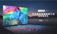 科技聯合藝術 TCL與清華美院教授聯手探索色彩表現極致