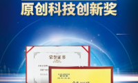 高端家電品牌G50峰會(huì)圓滿落幕 A.O.史密斯斬獲兩大殊榮