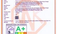 艾爾貝尼Alberni涂料通過法國(guó)A+認(rèn)證